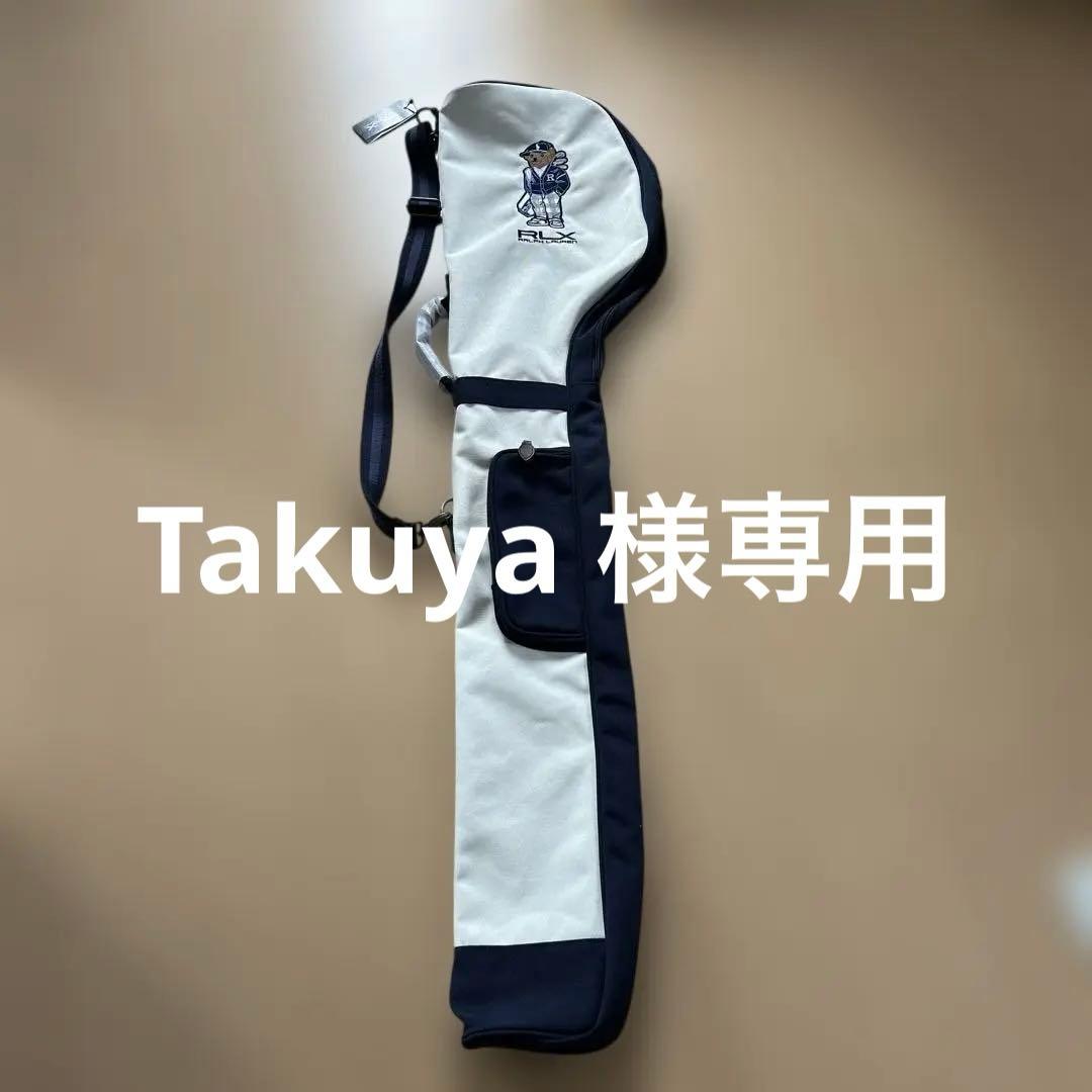 ⭐️ウインター・セール⭐️RLX Ralph Lauren ゴルフバッグ