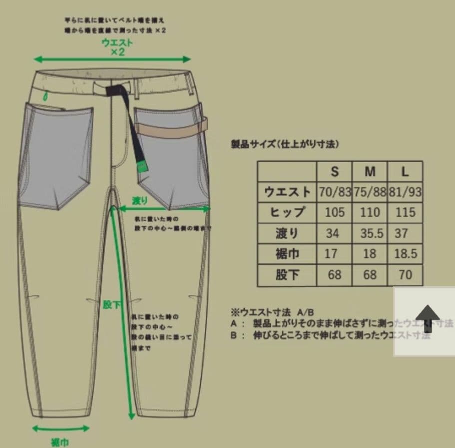 パンツ H.a.k.u. HK-T107 M CHILLOUT TAPERED