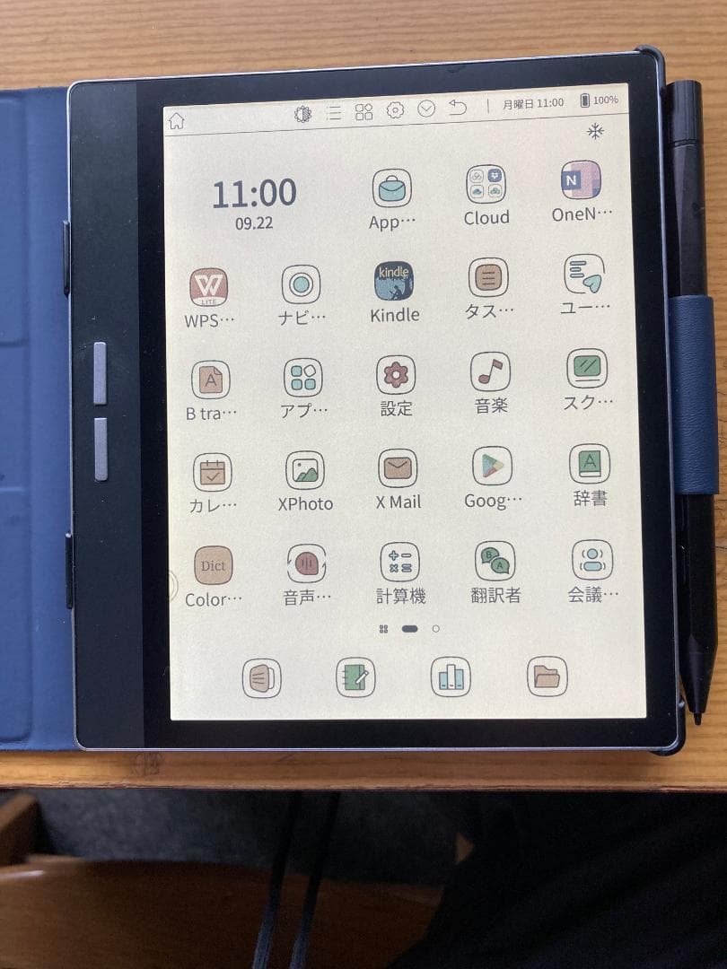 Bigme 電子書籍リーダー ネイビー 本体