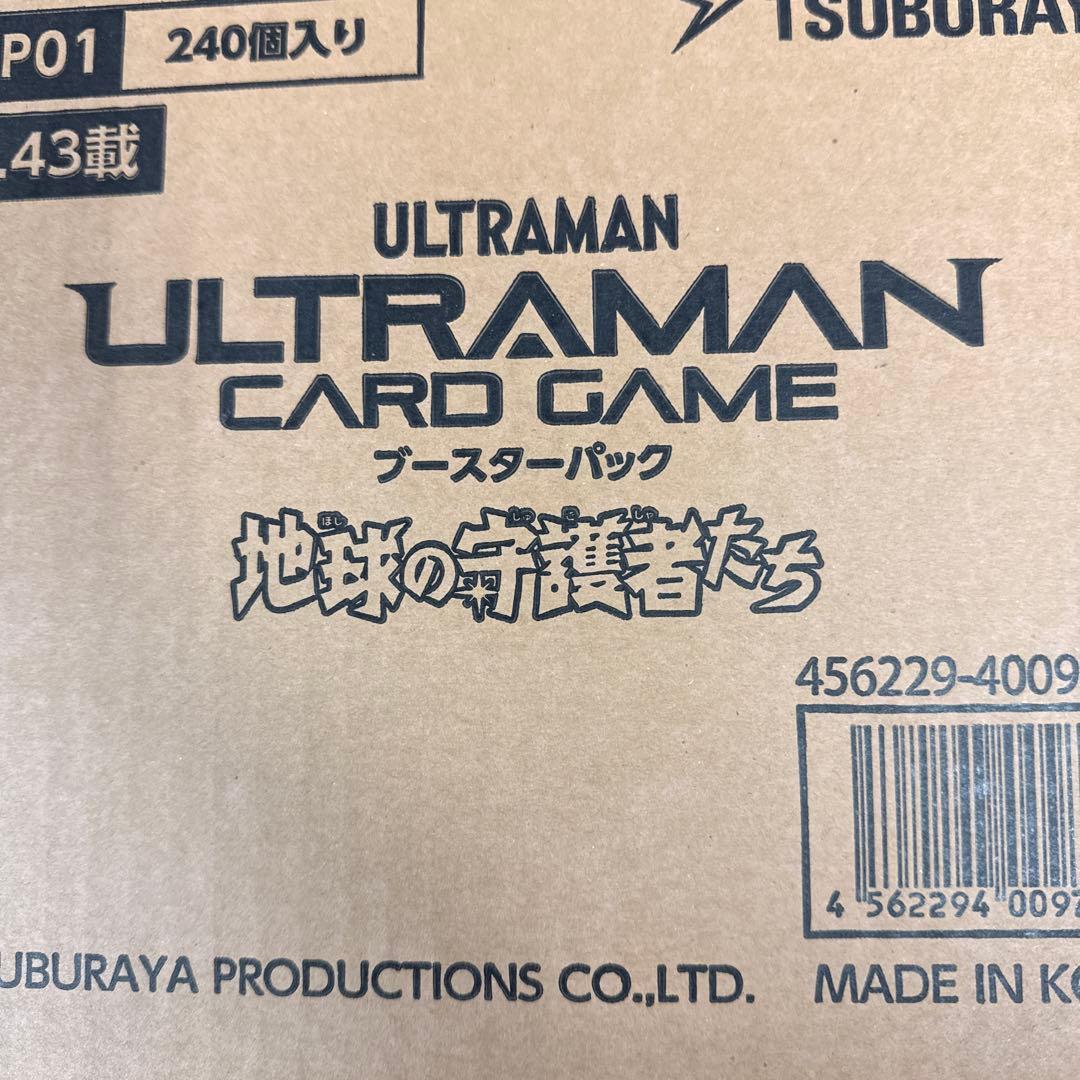 BP01 地球の守護者たち 未開封1カートン