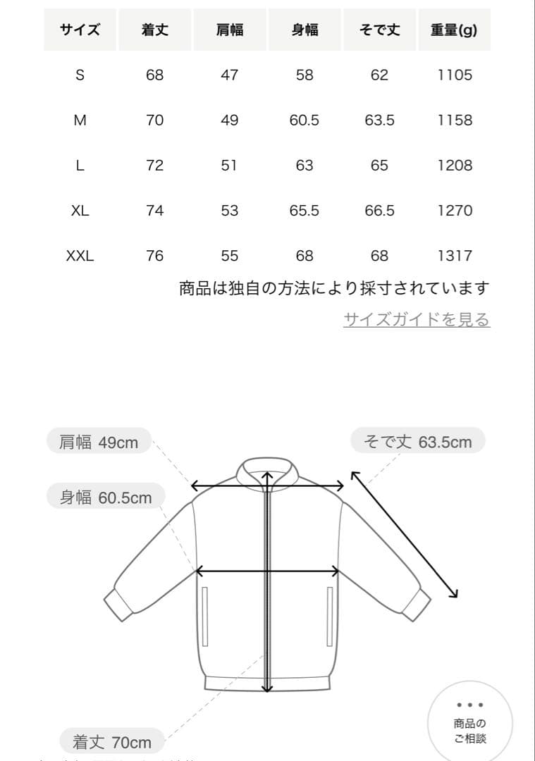 ノースフェイス パープルレーベル モンキータイム 別注 ショート ダウン