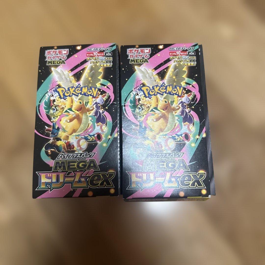 ポケモンカードゲーム MEGA ドリームEX 2個セット