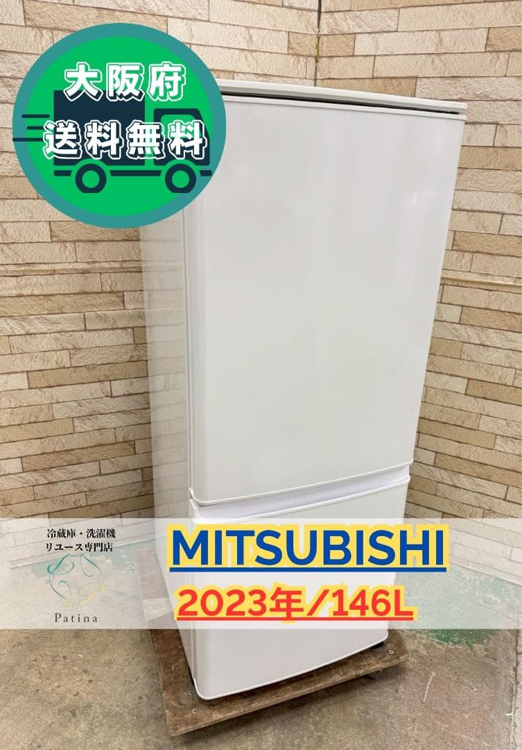 大阪送料無料★3か月保障付き★2023年★MR-P15E2H-W★SR-266