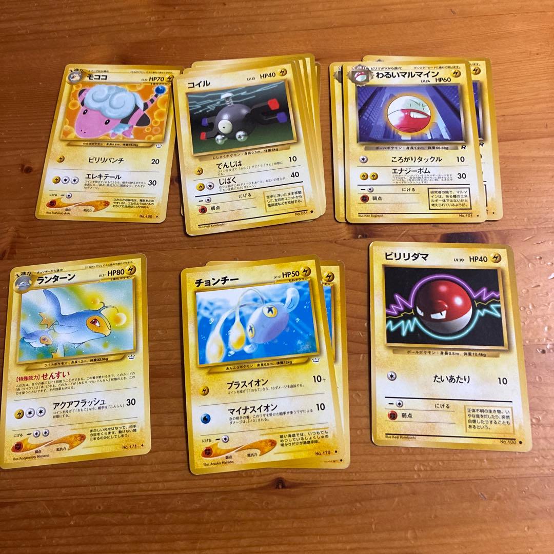 ポケモンカード旧裏　まとめ売り　300枚