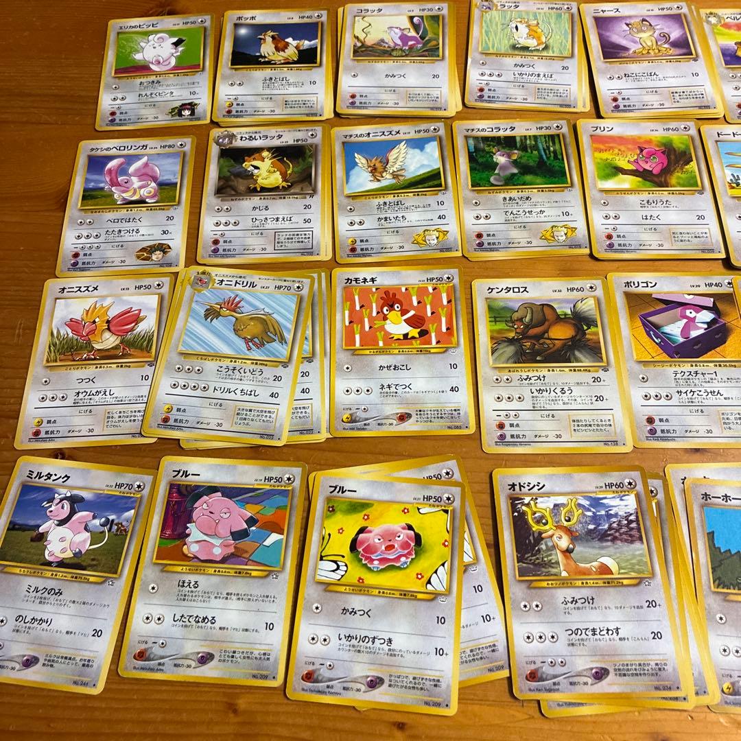 ポケモンカード旧裏　まとめ売り　300枚