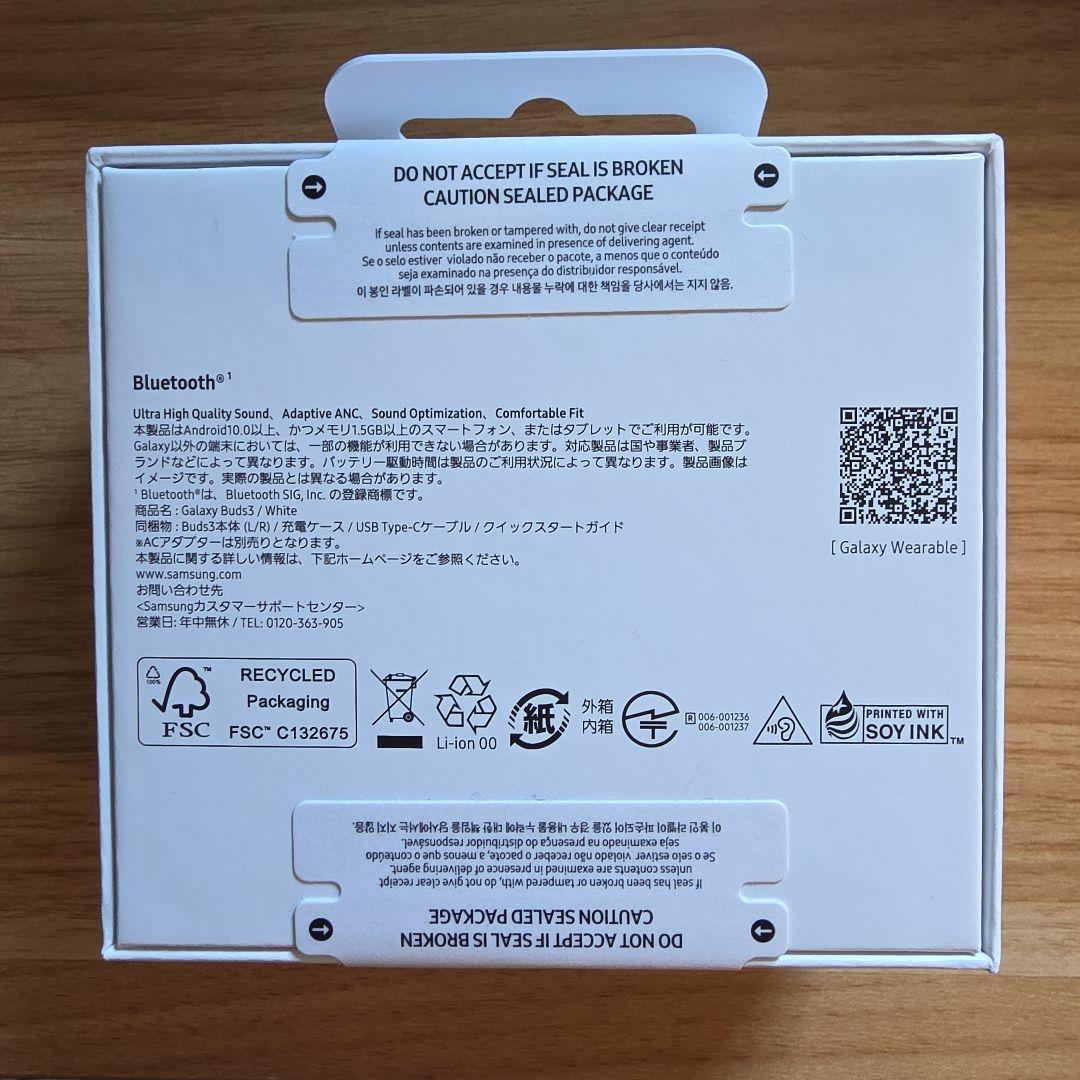 Samsung Galaxy Buds3 完全ワイヤレスイヤホン（ノイキャン）