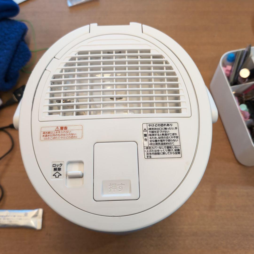 象印 スチーム式加湿器 2021年製 EE-DC50　ZOJIRUSHI
