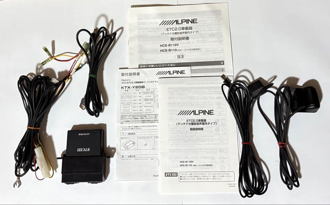 アルパインETC2.0 HCE-B110V トヨタ車フィッティングキットセット