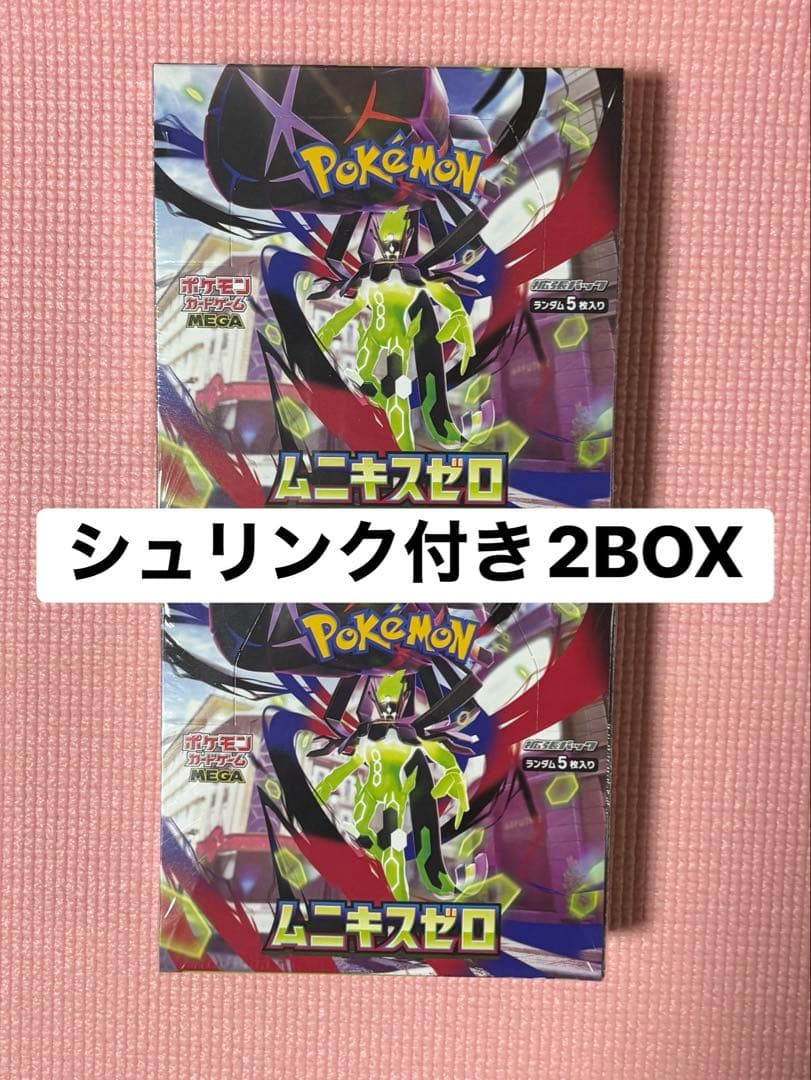 ポケモンカードゲーム ムニキスゼロ 2BOX シュリンク付き　ポケモン