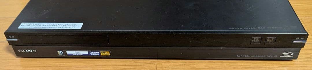 SONY ソニー BDZ-AT900 ブルーレイレコーダー 2番組録画 外部入力