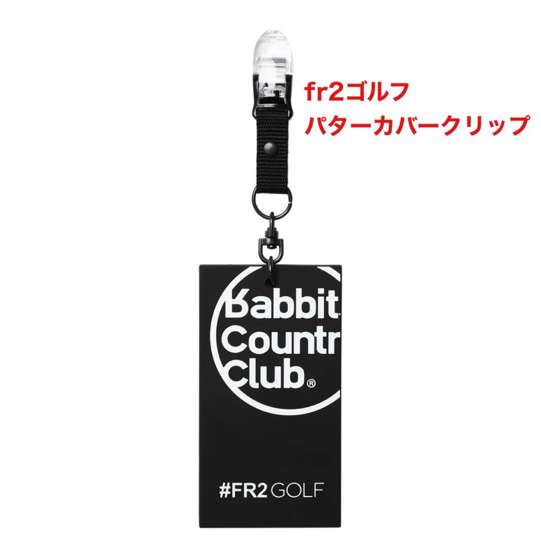 FR2GOLF fr2ゴルフ エフアールツー パターカバークリップ パター 新品