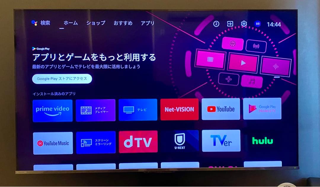 REGZA レグザ 75Z670K 75型 4K対応 美品中古