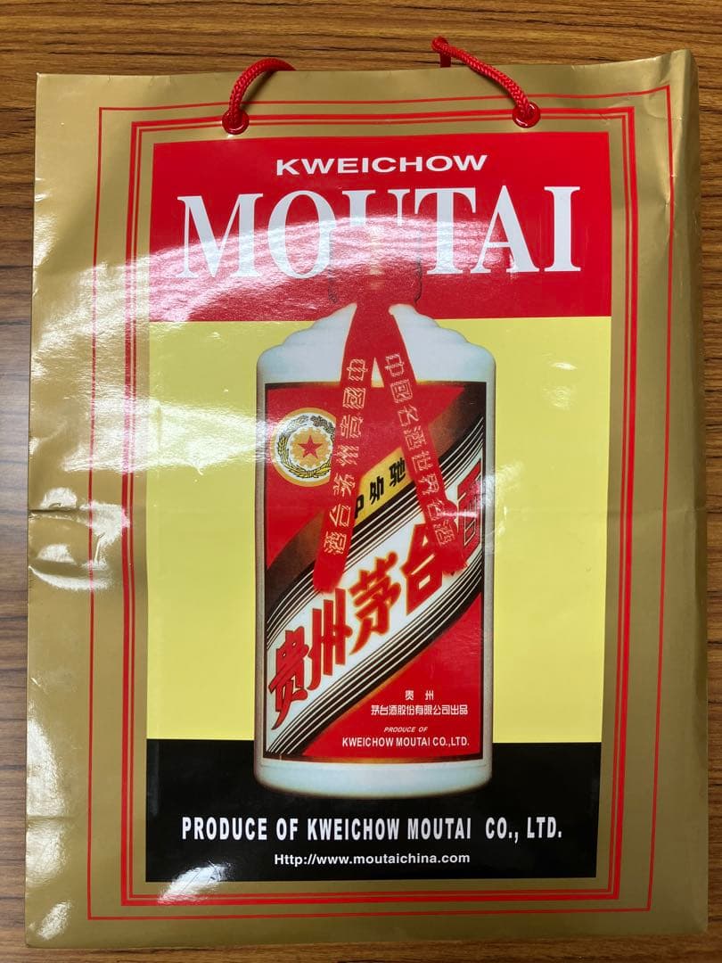 未開栓 貴州茅台白酒 MOUTAI マオタイ 豪華セット