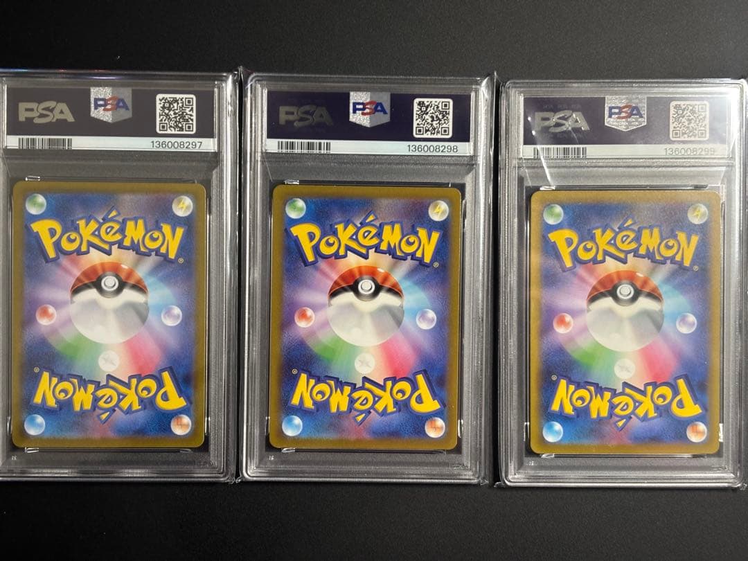 PSA10 ホウオウex ルギアex スイクンex 3連番 ポケモンクラシック