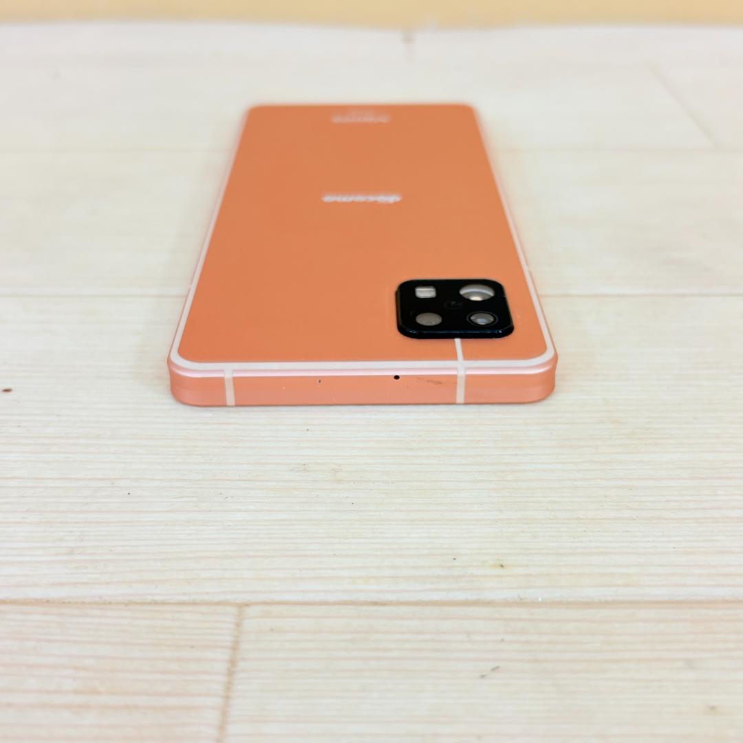 スマホ 本体 ドコモ AQUOS sense6 SH-54B スマートホン