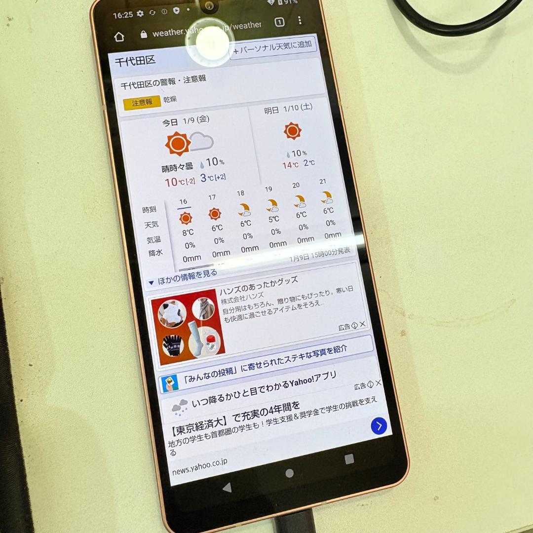 スマホ 本体 ドコモ AQUOS sense6 SH-54B スマートホン