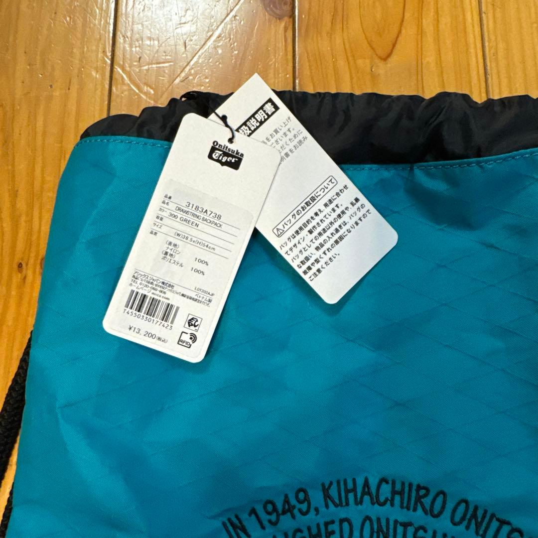 オニツカタイガー　Onitsuka tiger ナップサック　新品