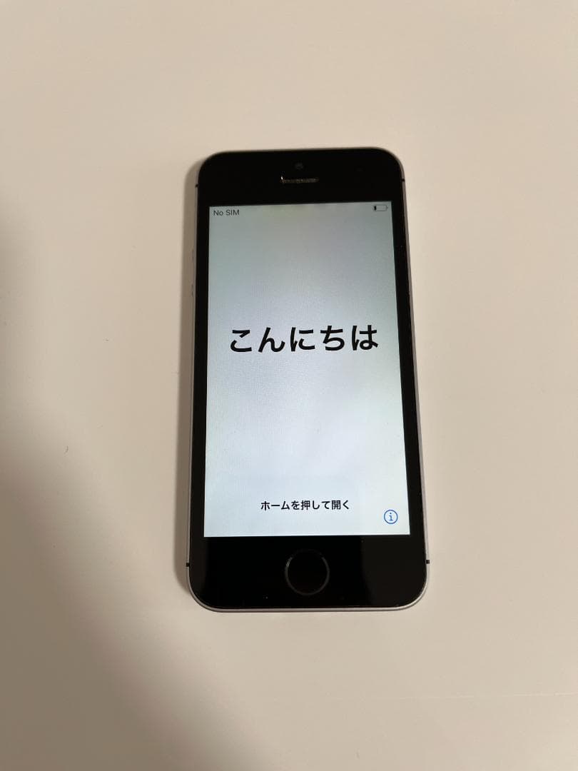ぽ　iPhone SE（第1世代）128GB SIMフリー 動作確認済み
