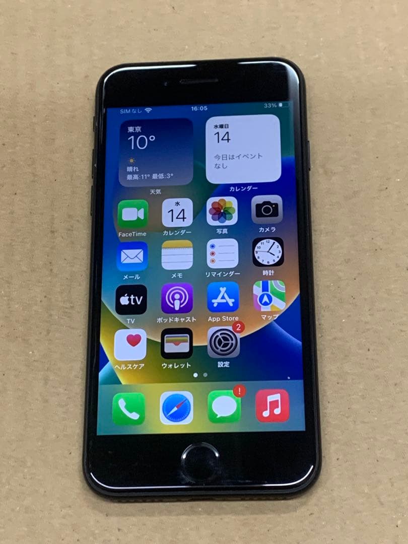 iPhone SE (第2世代) ブラック バッテリー新品100%