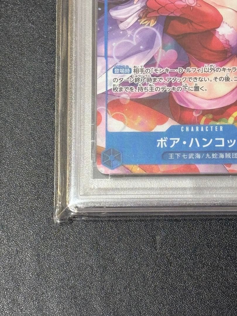 【PSA10】ボア・ハンコック チャイナ 2nd アニバーサリーセット 日本語版