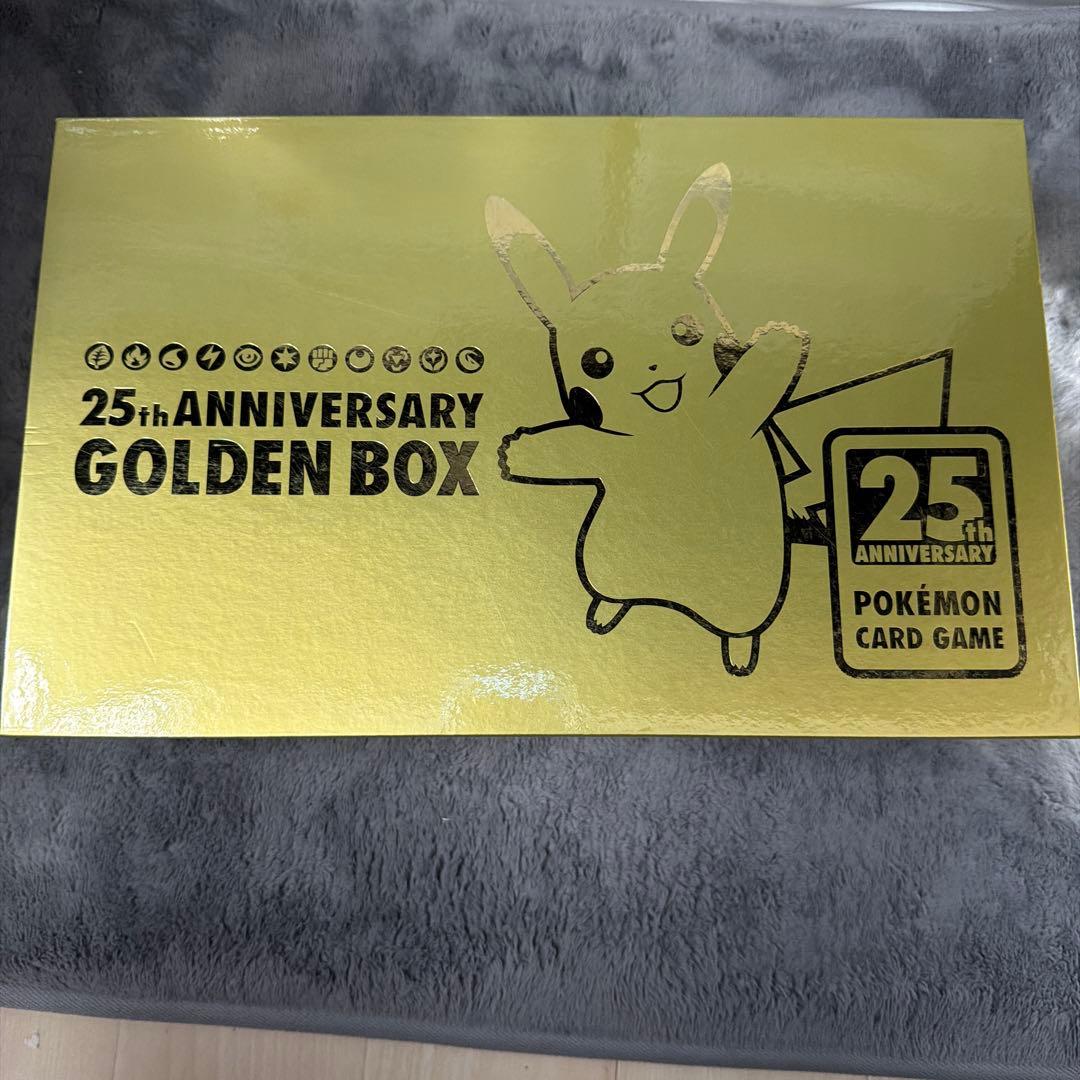 25th ゴールデンボックス　プロモ無し