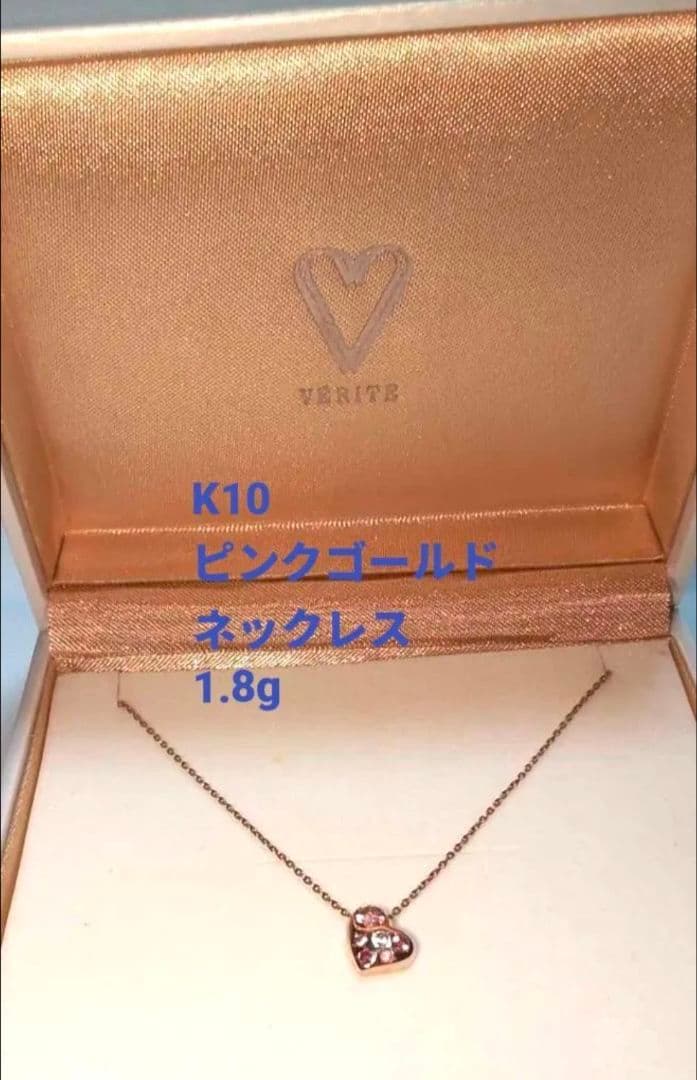 K10ピンクゴールドピンクサファイアとルビーネックレス 1.8g Verite