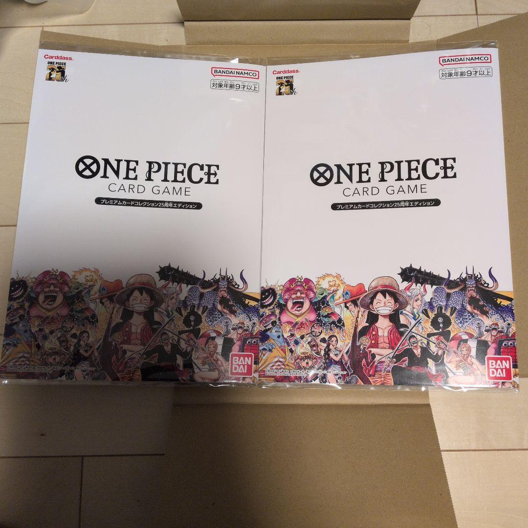 ワンピース『プレミアムカードコレクション25周年エディション』2点セット
