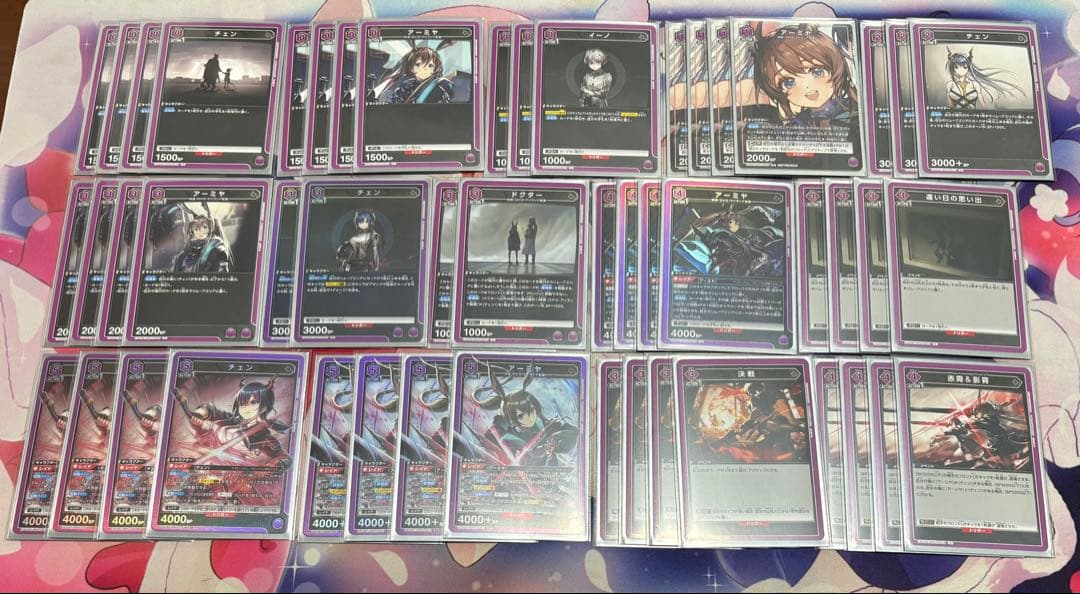 UNION ARENA 紫チェンアーミヤ　デッキ