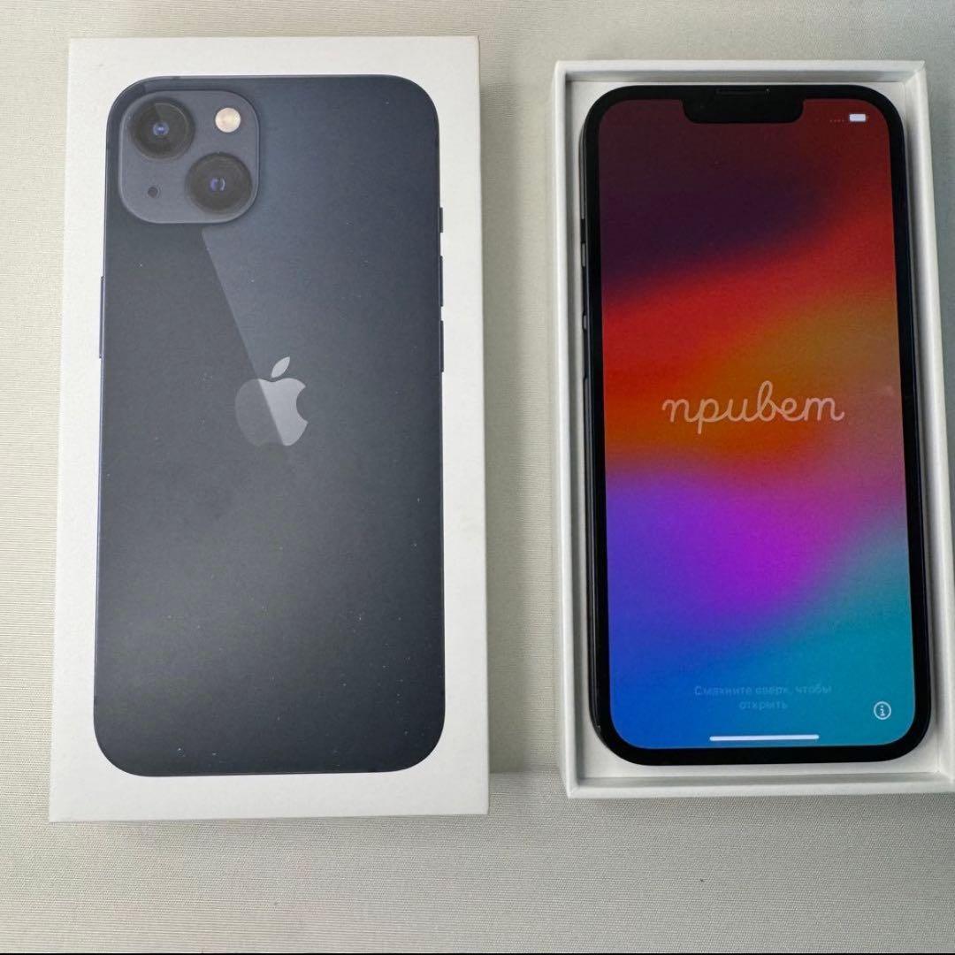 iPhone13 128GB SIMフリー