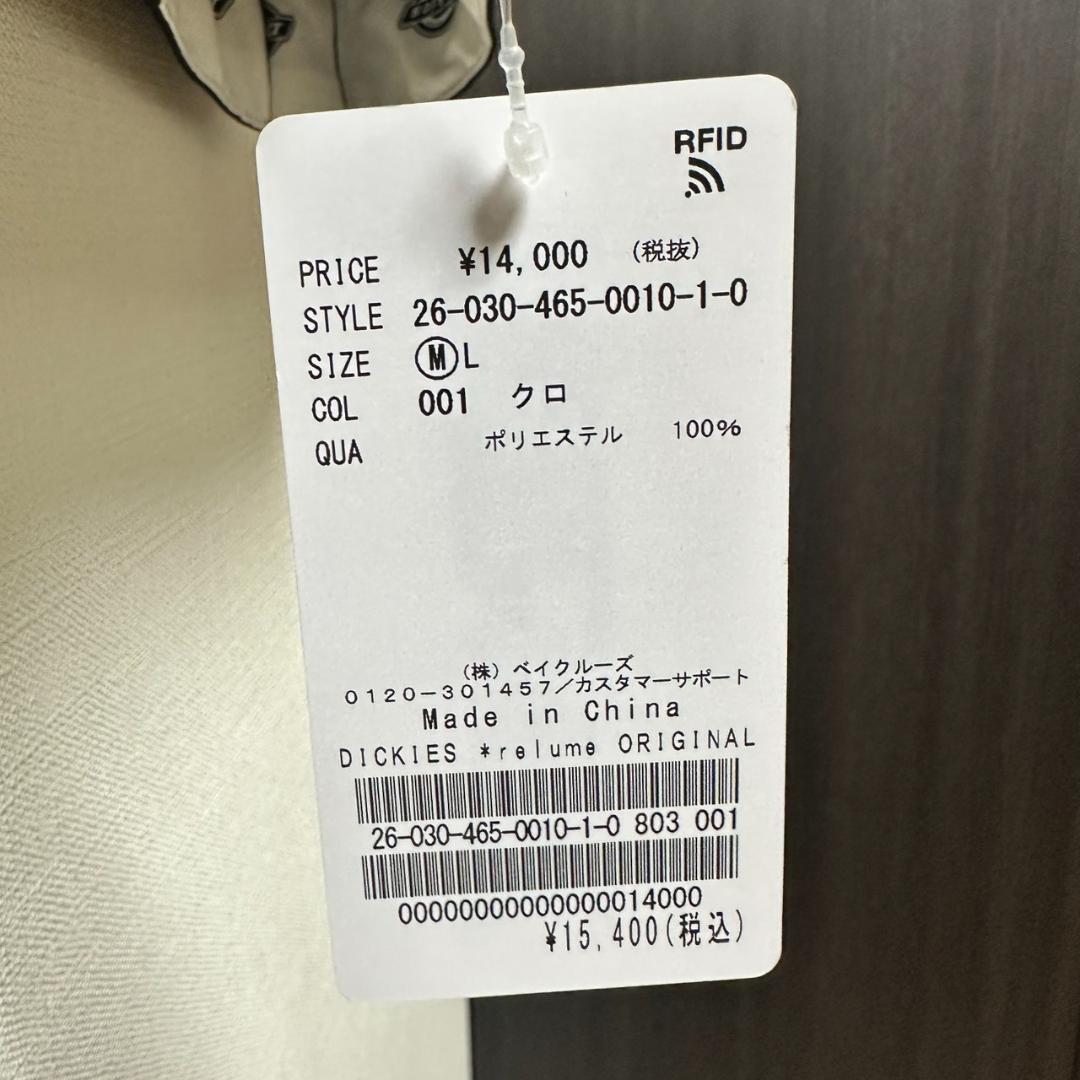 Dickies / ディッキーズ 別注 ピンタック ワイドスラックス