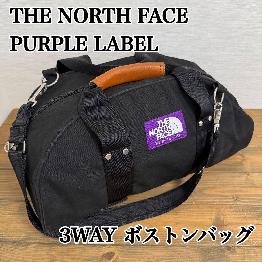 ノースフェイス パープルレーベル 3way ダッフルバッグ リュック 黒