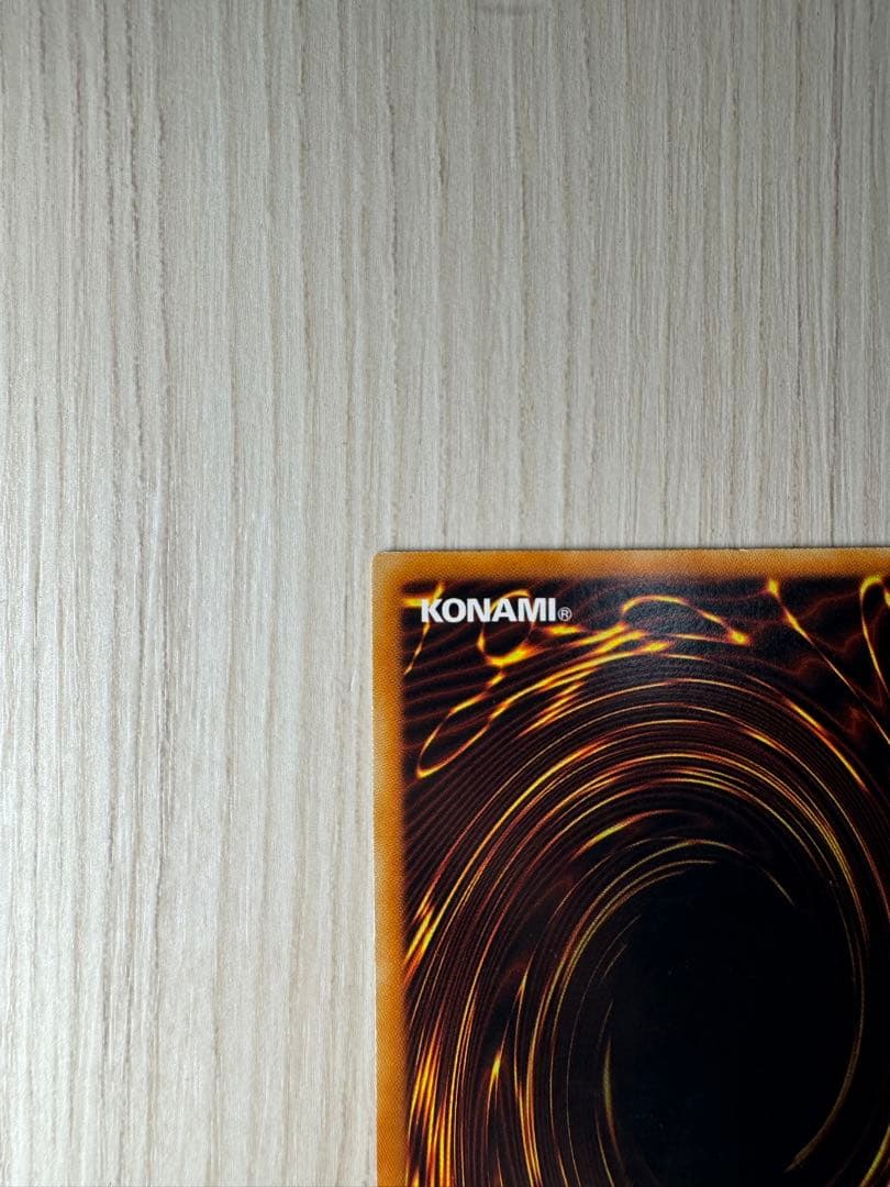 スターダスト・ドラゴン アルティメットレア