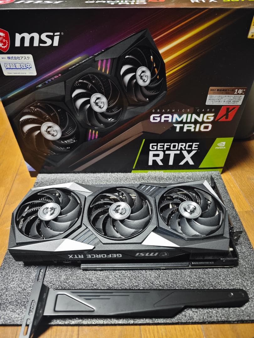 MSI GeForce RTX™ 3070 GAMING X TRIO 8G