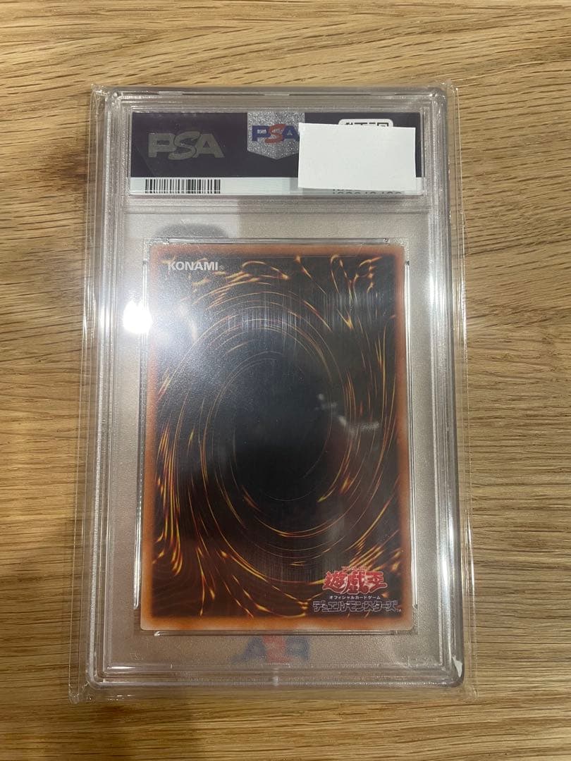 バスター・ブレイダー レリーフ　PSA10