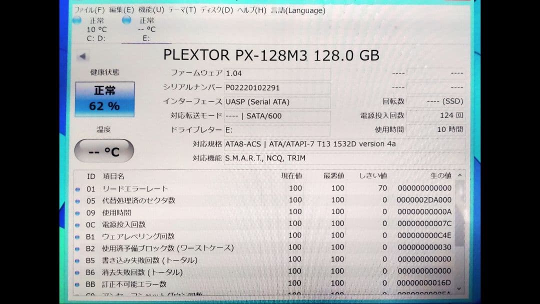 Dell OPTIPLEX 9010 i7-3770 16G OSレスジャンク