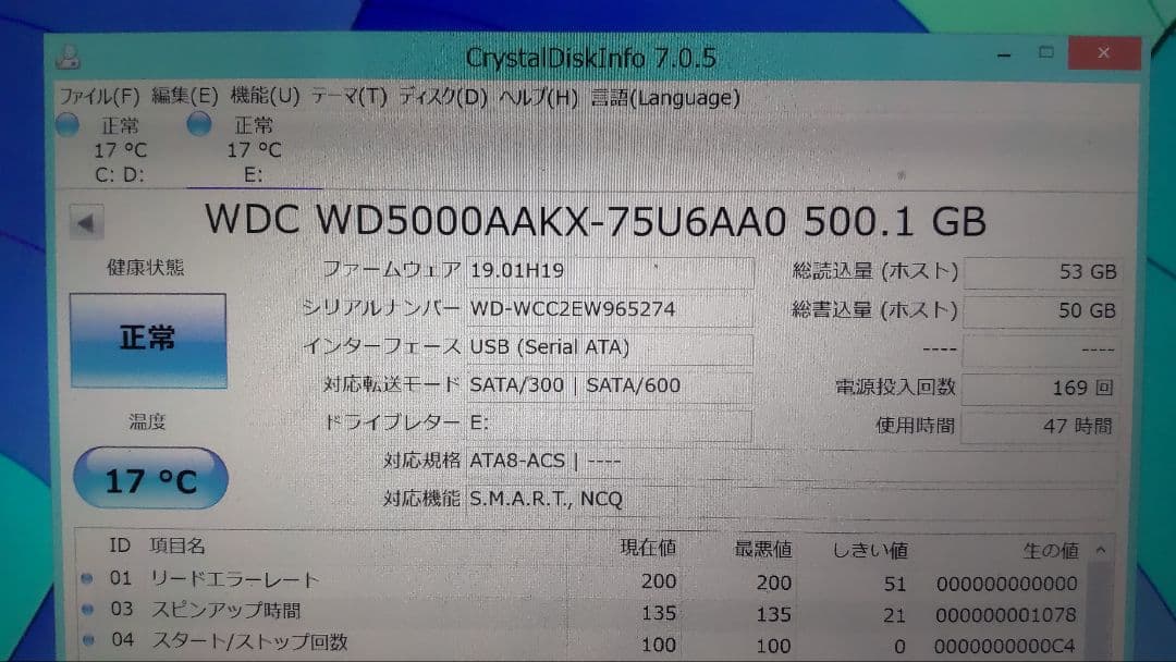 Dell OPTIPLEX 9010 i7-3770 16G OSレスジャンク