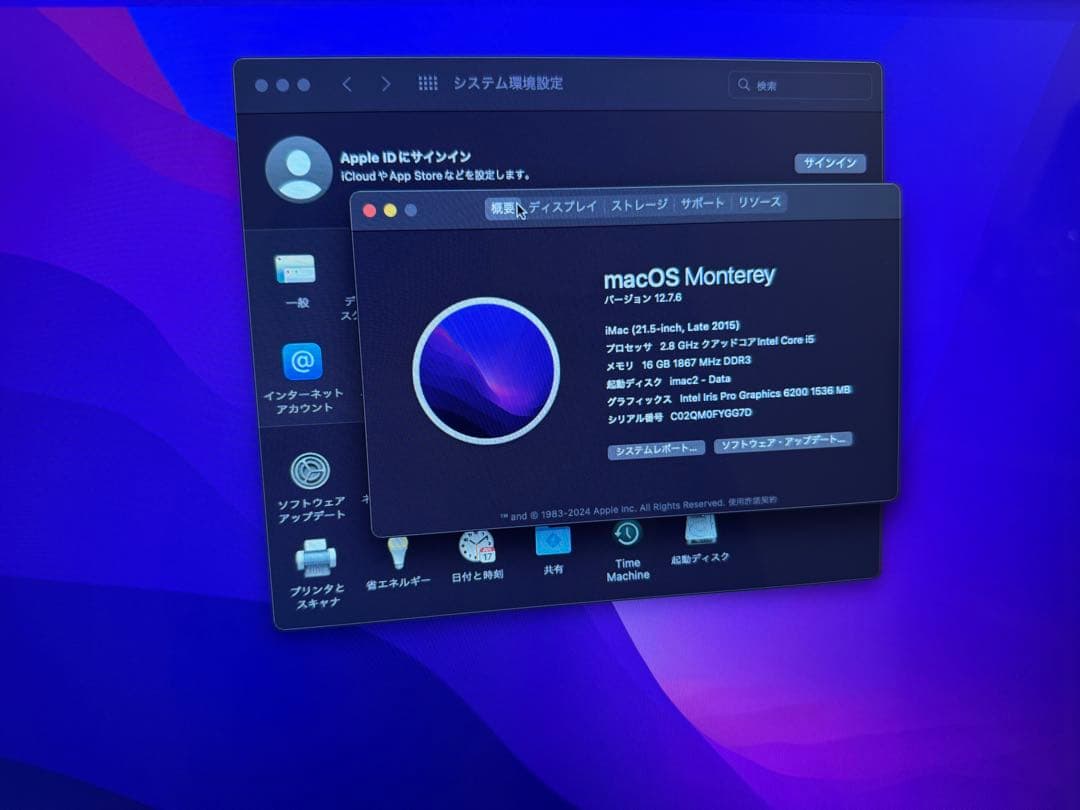 iMac 2015 21.5 1TB メモリ16GB