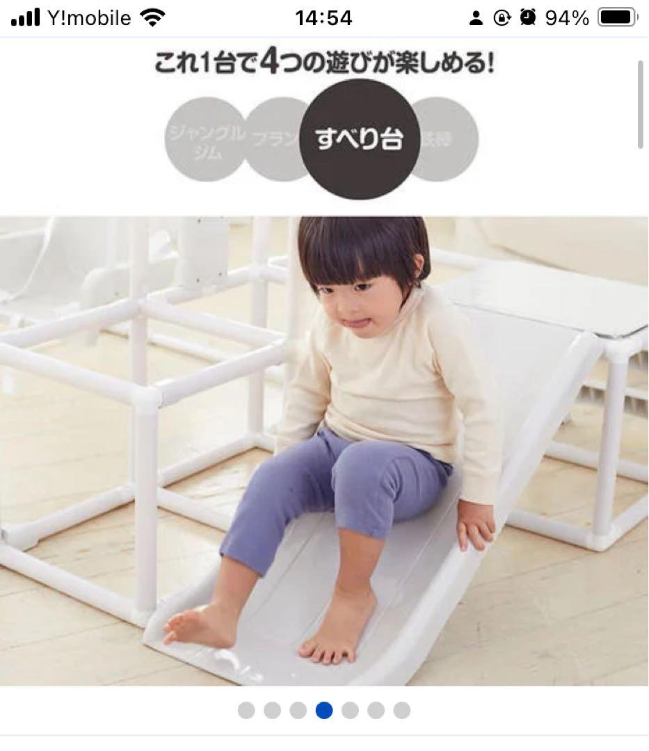 トイザらス限定マイファーストキッズパーク ジャングルジム