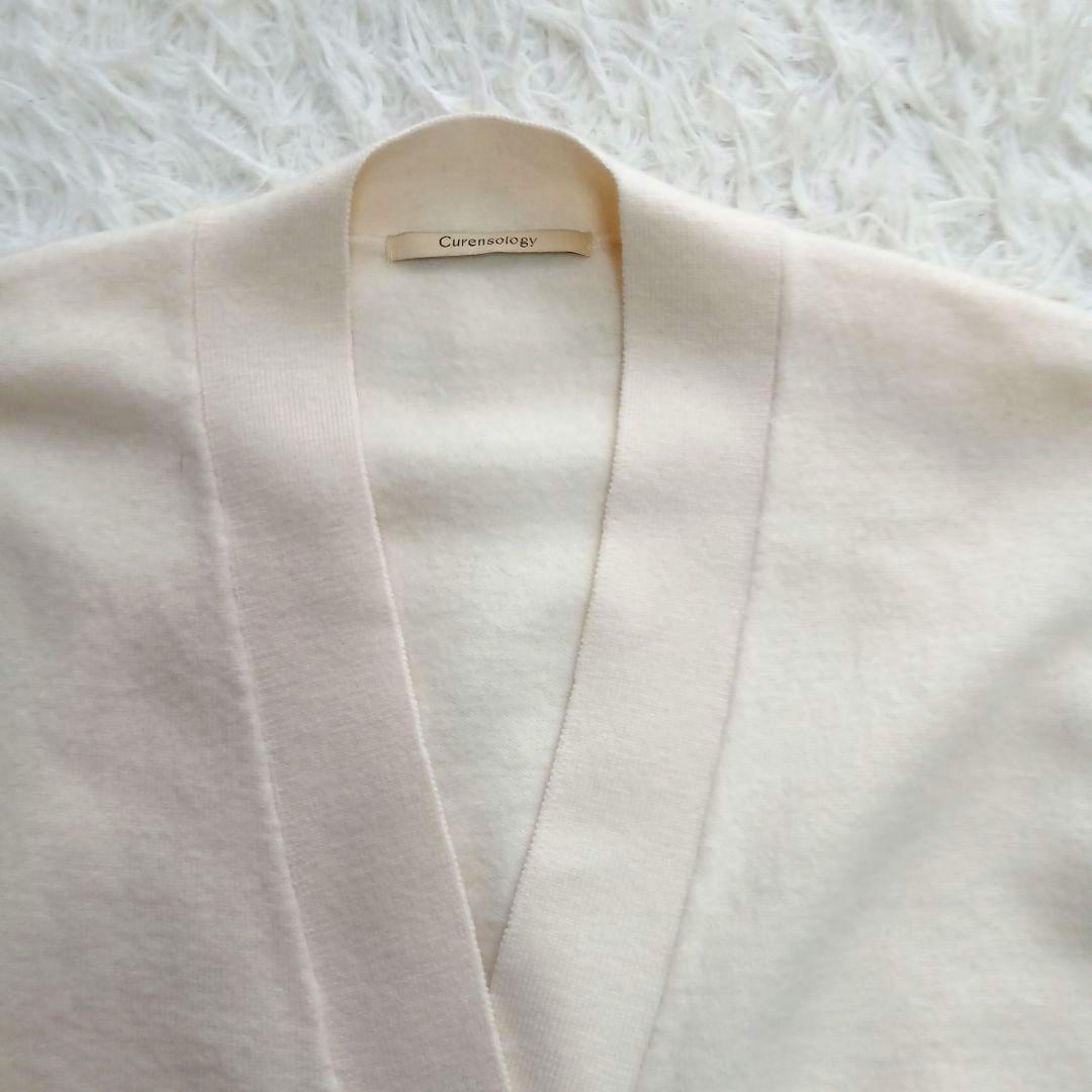 【Curensology】アッシュクウールカーディガン オフホワイト