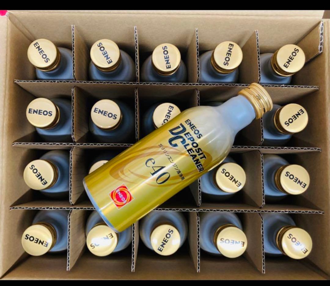 デポジットクリーナーe40 20本セット