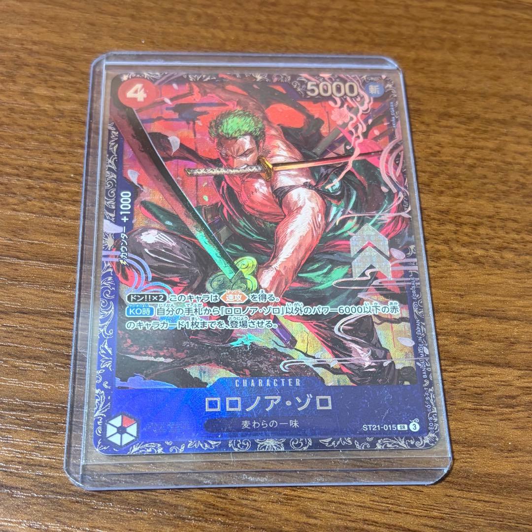 【即購入可】ゾロ　フラシ　ワンピカード　ST21-015 フラッグシップ