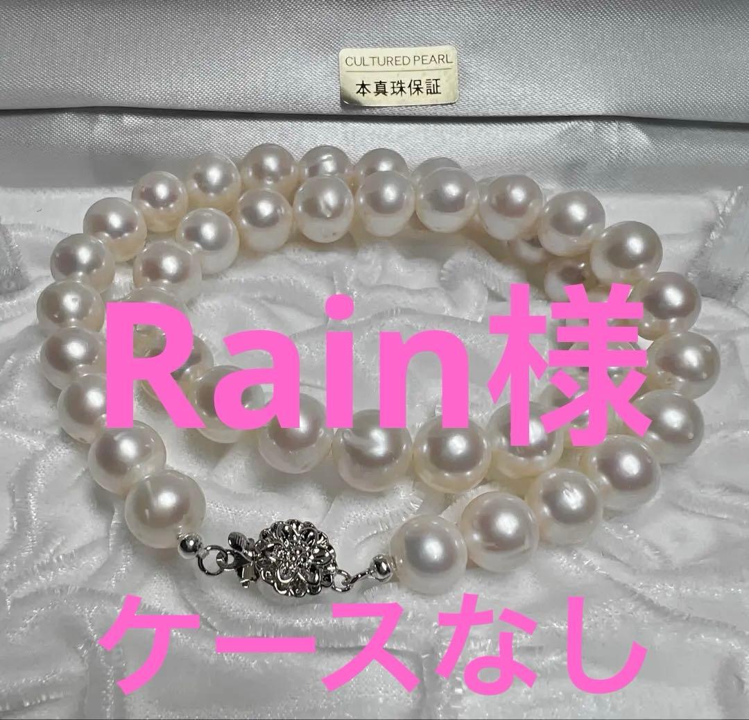 A2081 本真珠 ネックレス 淡水　真珠　 パール 超大粒　14kgf