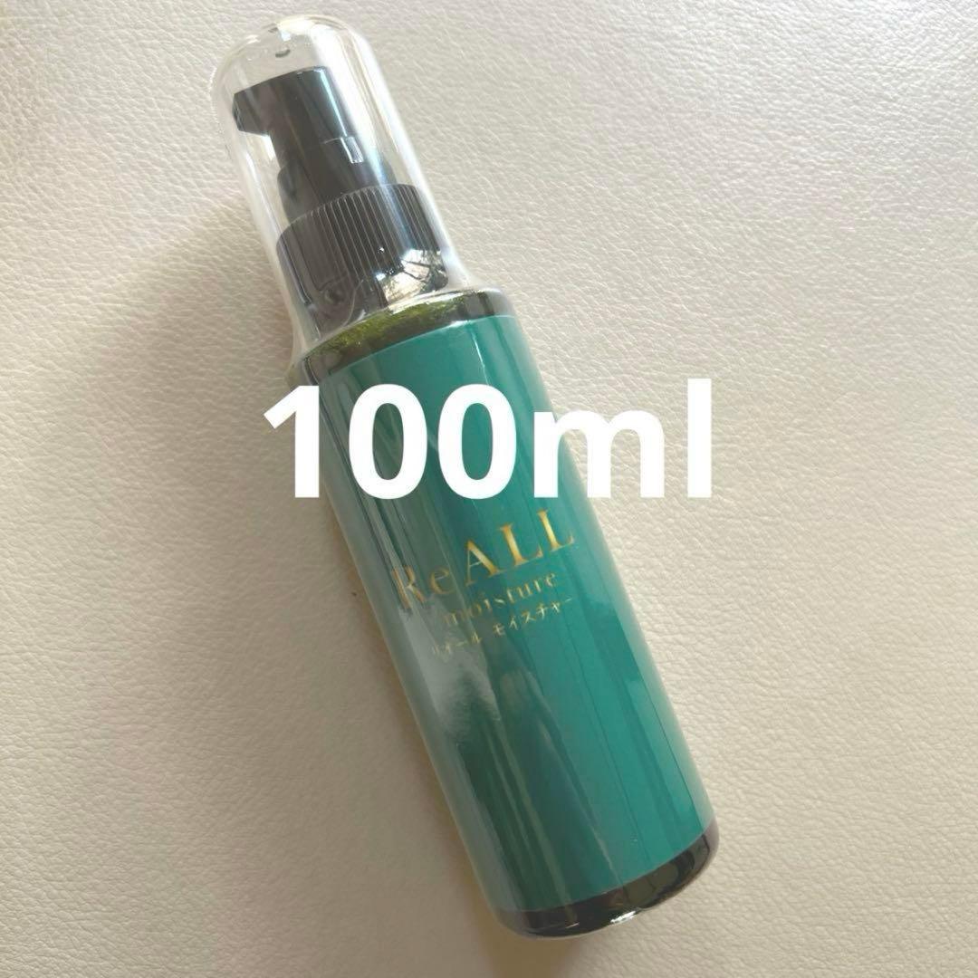 リオールモイスチャー