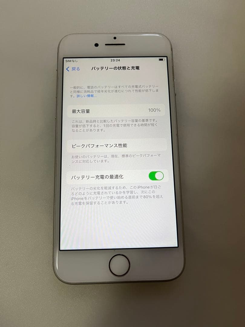 iPhone8 64GB 初期化済み シルバー ホワイト