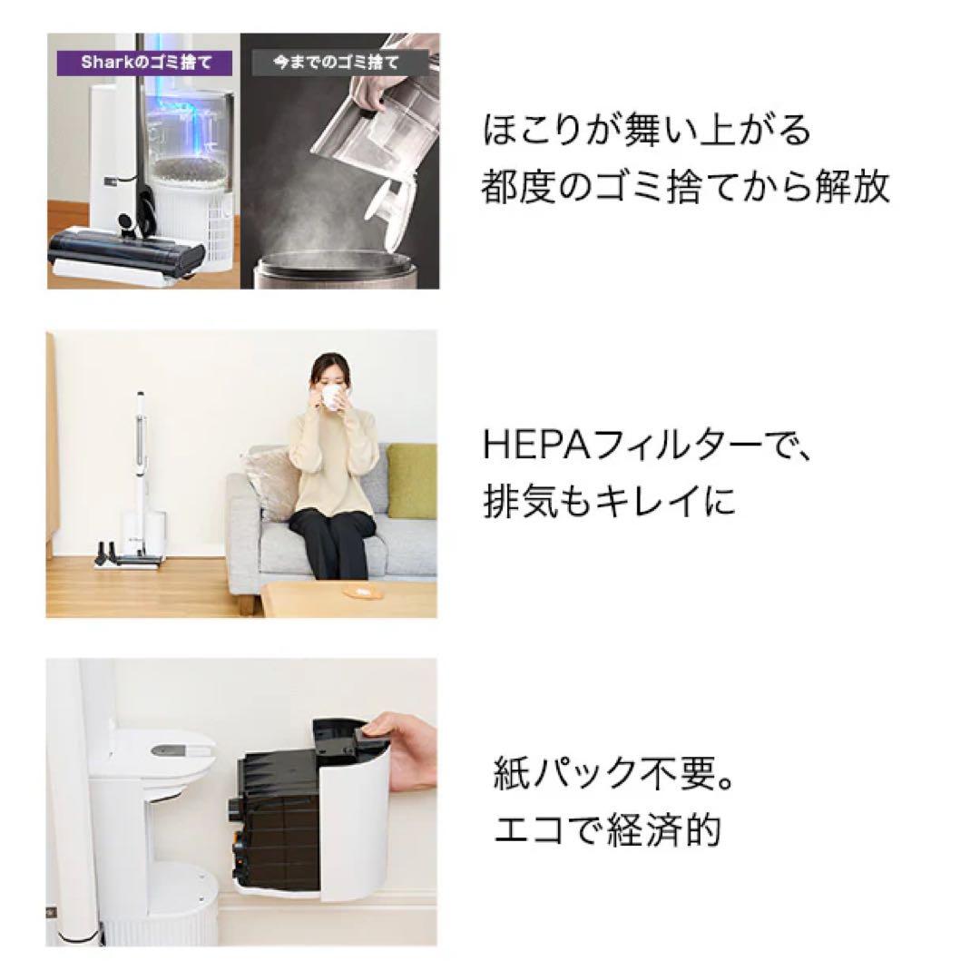 Shark スティッククリーナー　CS150JAE26