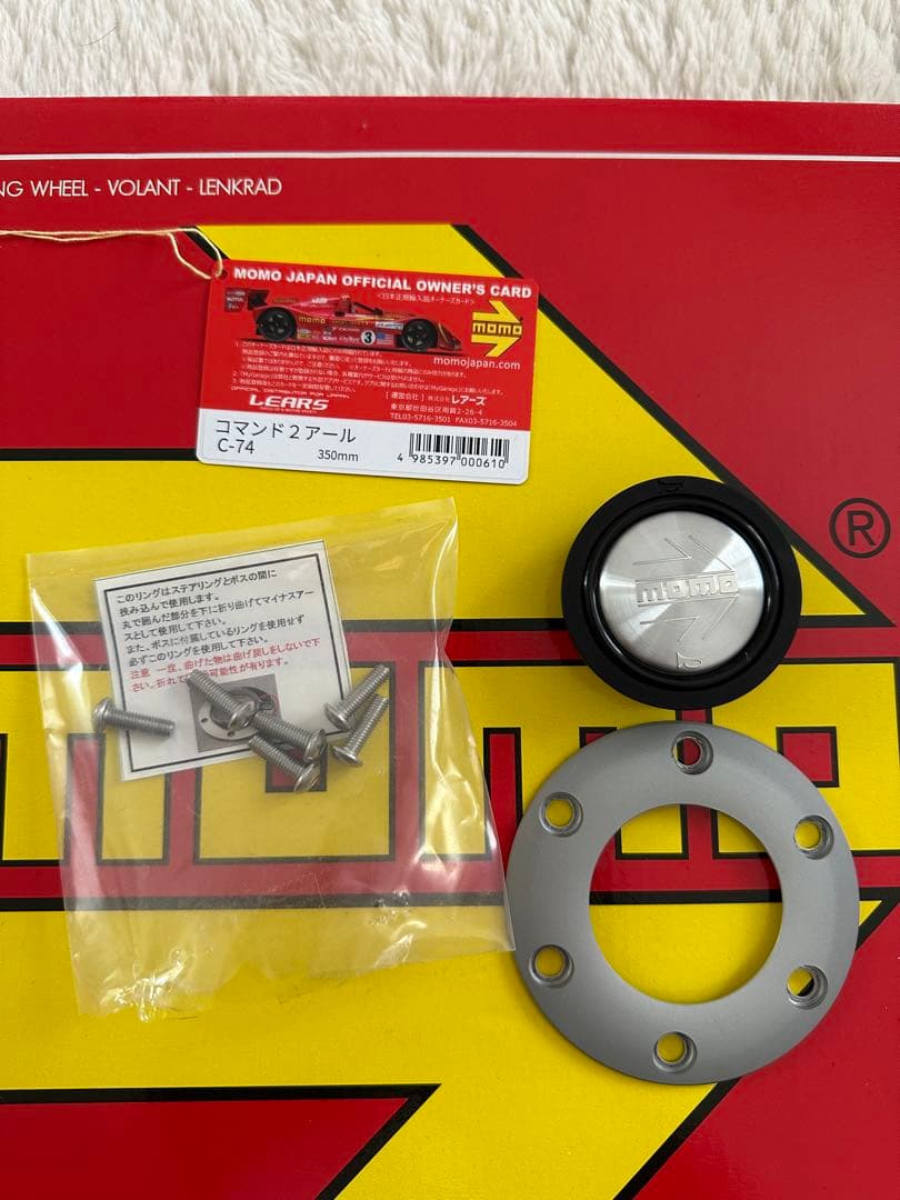 momo ステアリング　コマンド2アール