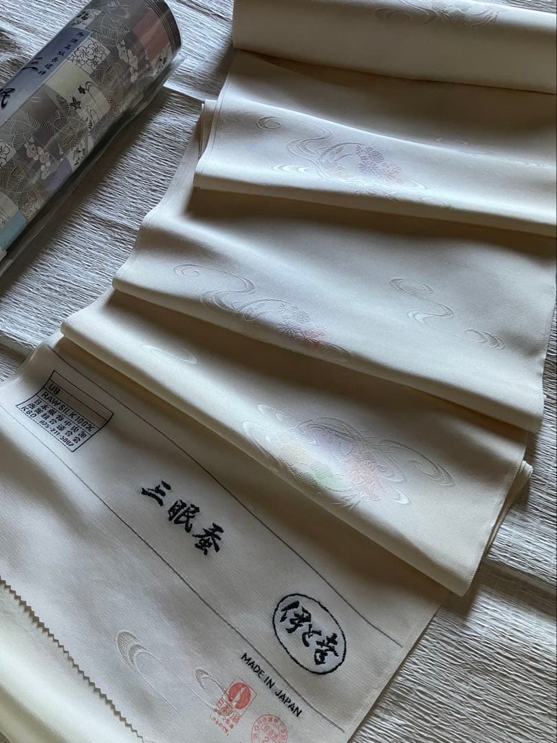 伊と幸　三眠蚕　正絹　最高峰　お襦袢反物