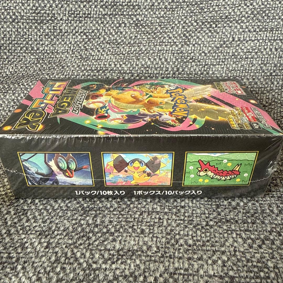ポケモンカード　MEGAドリームex ＢＯＸ　ハイクラスパック
