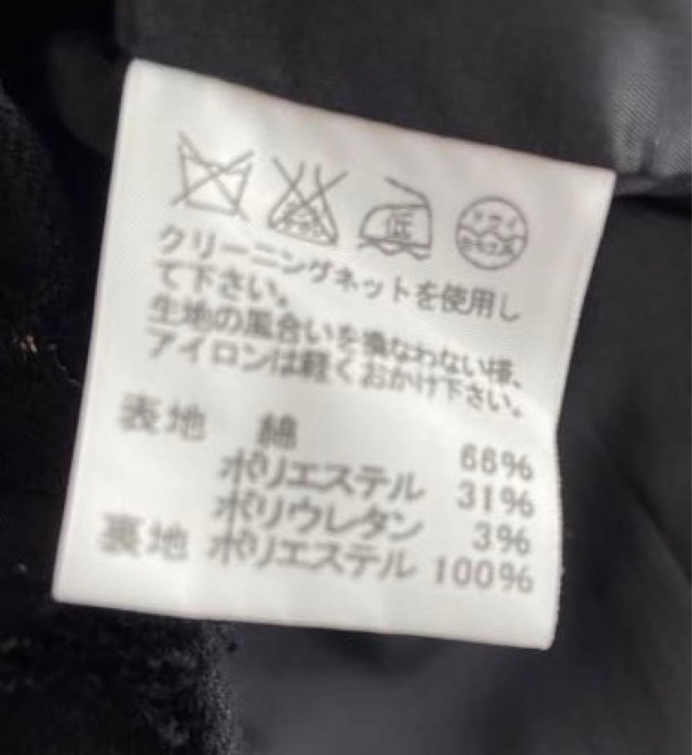 ISSEY MIYAKE イッセイミヤケ ジャケット ブラック