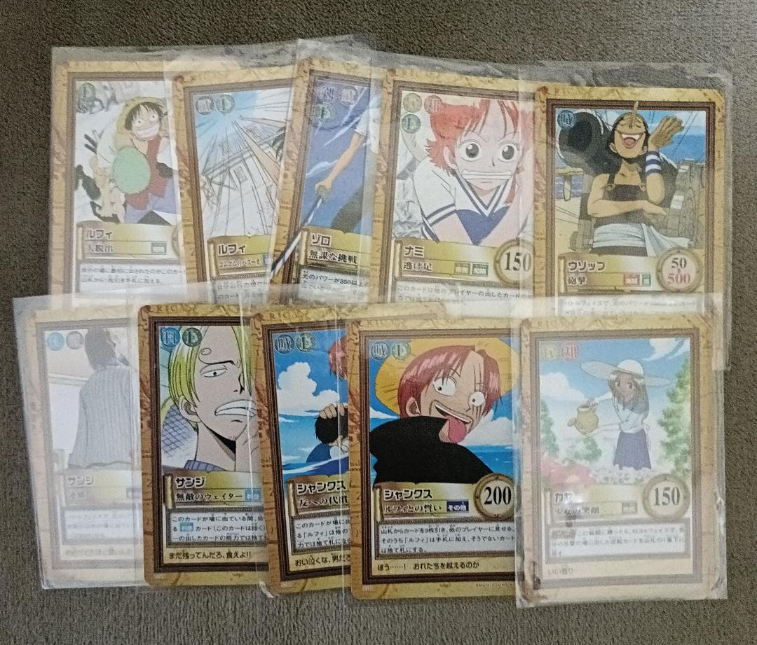 【ワンピース】ハイパーバトル 第三弾 全42種中の36種